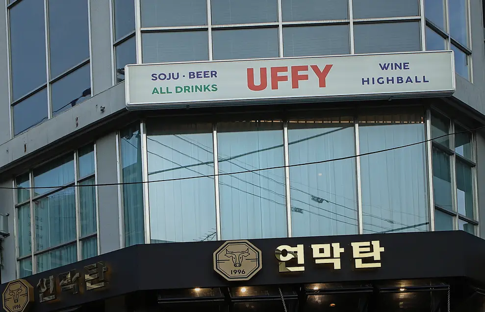 마포 상암동 빌라 인테리어 진행 모습 6