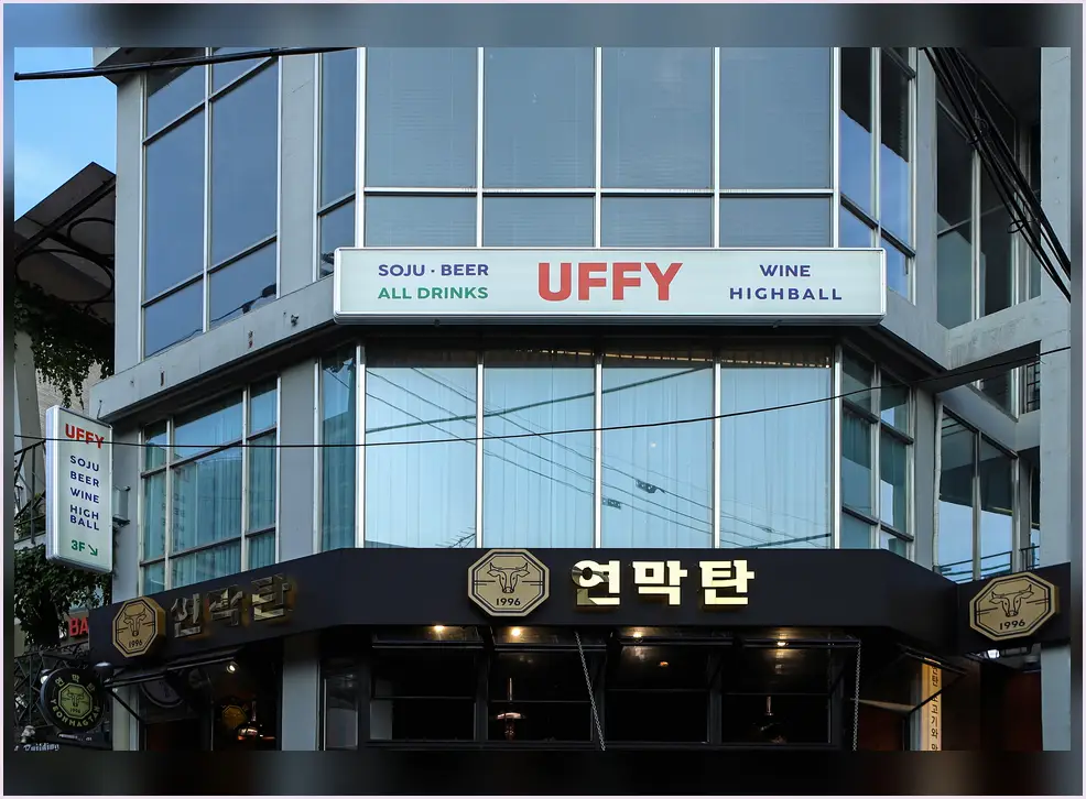 가락동 단독주택 인테리어 작업 전후 6