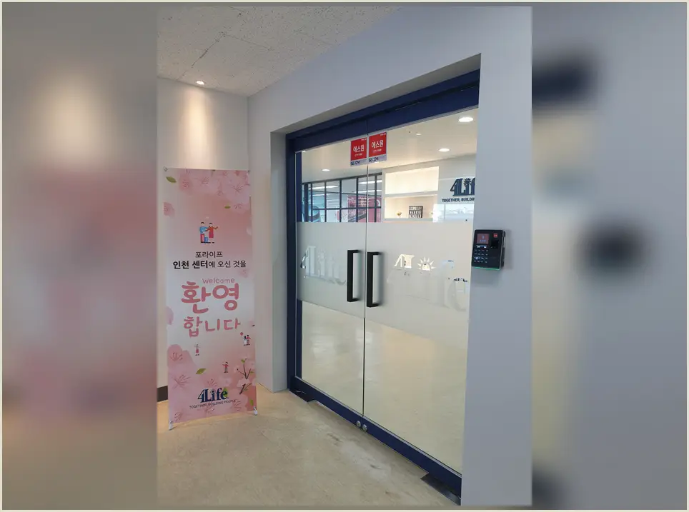구의 사무실 인테리어 주거 공간 프리미엄 리모델링